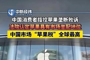 巴媒：莫伊塞斯在巴西参加扑克比赛，前两年共赢得12万雷亚尔奖金